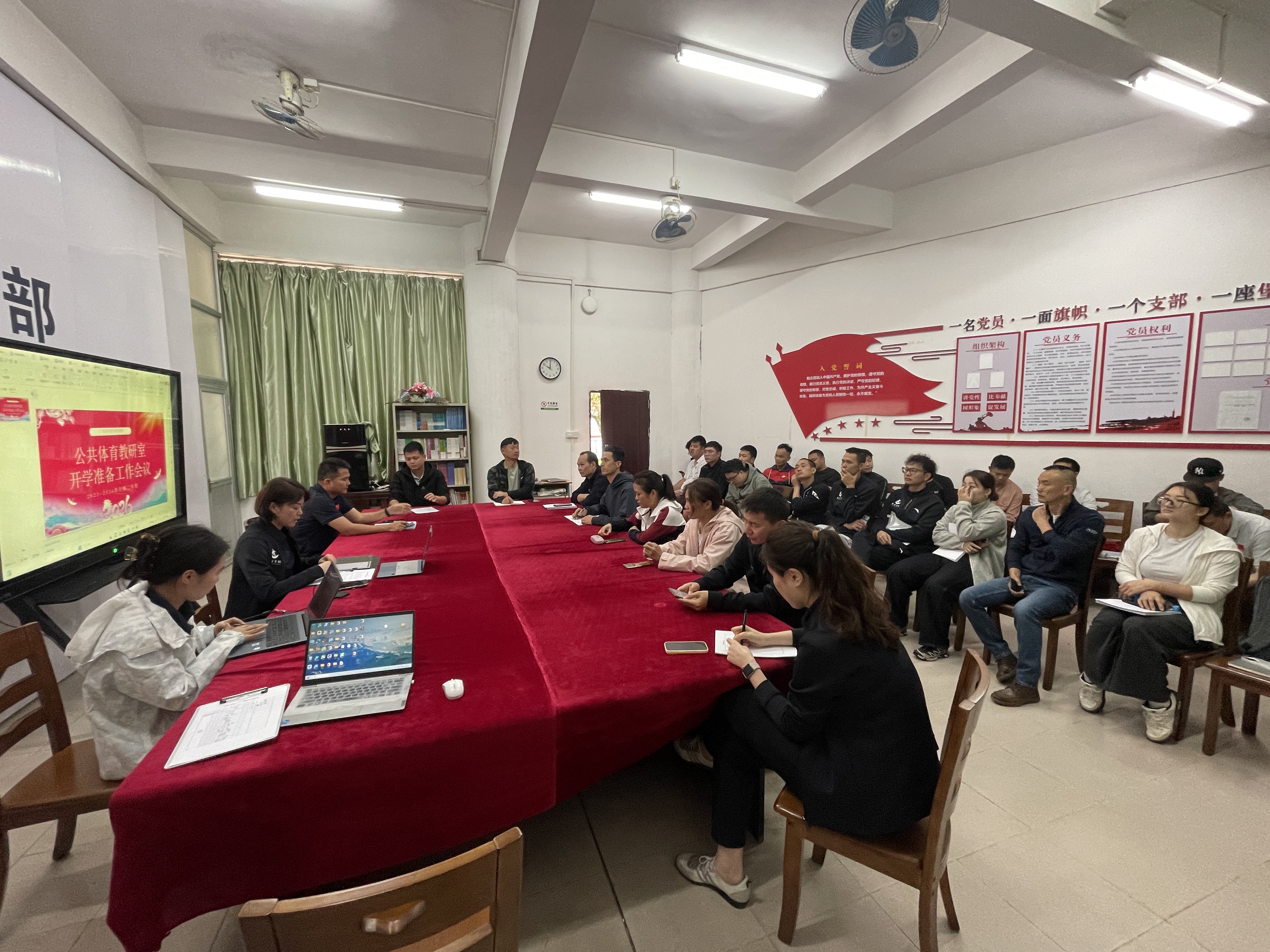 公体教研室会议现场.jpg